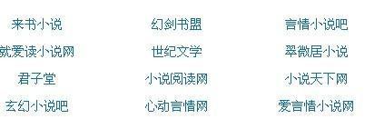 含羞草fi11中转页